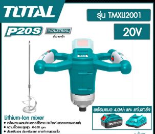 TMXLI2001
